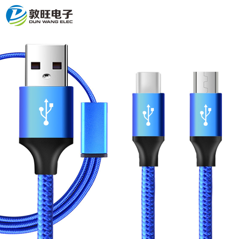 多功能数据线 手机三合一充电线